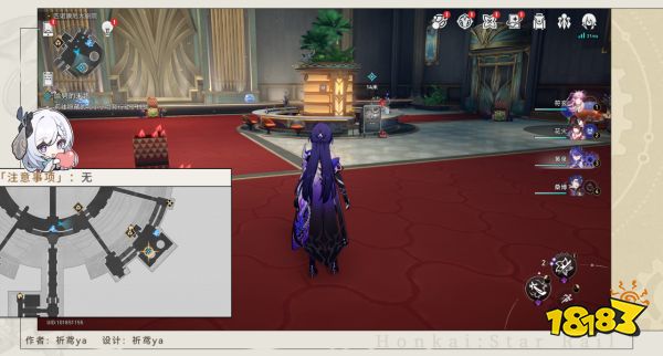 崩坏星穹铁道2.2哈努的末路任务攻略 崩铁2.2哈努的末路冒险任务流程