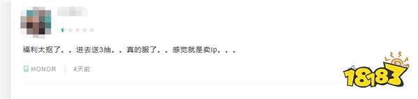 游戏也能改头换面偷偷开测?腾讯氪金属性大爆发多款新游氪金要素过多?
