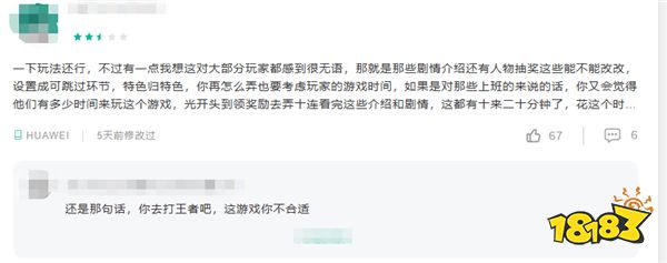 游戏也能改头换面偷偷开测?腾讯氪金属性大爆发多款新游氪金要素过多?