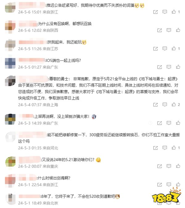 游戏也能改头换面偷偷开测?腾讯氪金属性大爆发多款新游氪金要素过多?