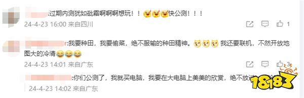 游戏也能改头换面偷偷开测?腾讯氪金属性大爆发多款新游氪金要素过多?