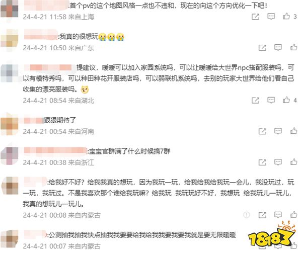 游戏也能改头换面偷偷开测?腾讯氪金属性大爆发多款新游氪金要素过多?