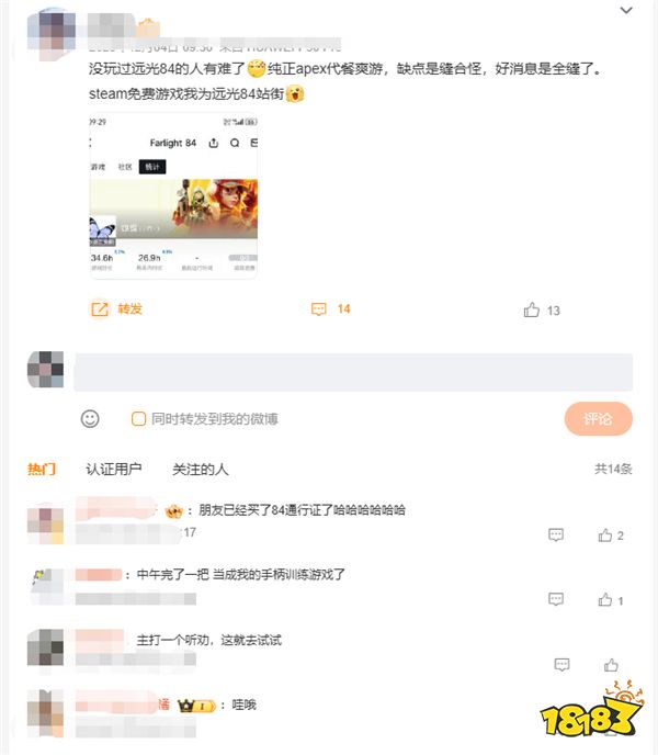 游戏也能改头换面偷偷开测?腾讯氪金属性大爆发多款新游氪金要素过多?