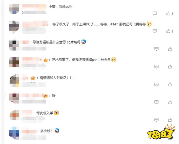 游戏也能改头换面偷偷开测?腾讯氪金属性大爆发多款新游氪金要素过多?