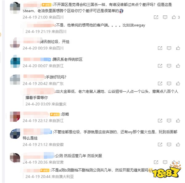 游戏也能改头换面偷偷开测?腾讯氪金属性大爆发多款新游氪金要素过多?