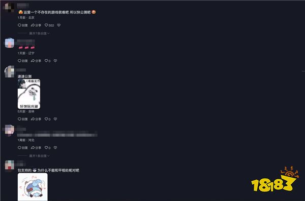 游戏也能改头换面偷偷开测?腾讯氪金属性大爆发多款新游氪金要素过多?