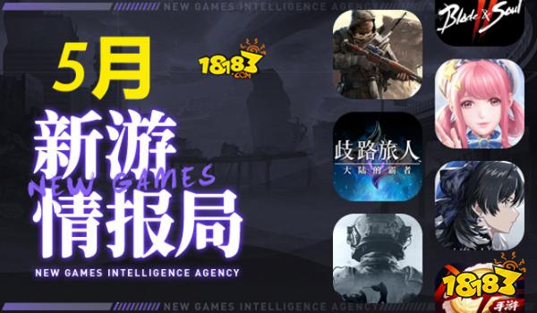 游戏也能改头换面偷偷开测?腾讯氪金属性大爆发多款新游氪金要素过多?