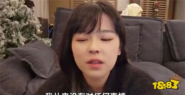 绝地一姐称自己曾做代练赚钱让对象去试训?对象成功后自己却被抛弃?