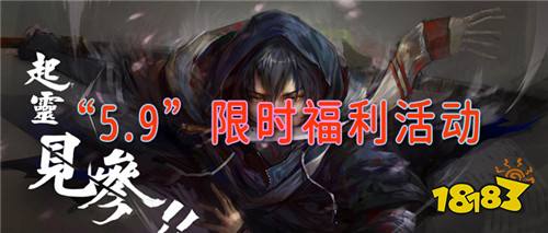 “5.9”限時福利活動:好游天天見!變態游戲天天爽!
