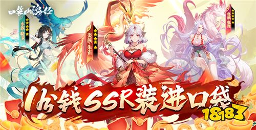 “5.9”限時福利活動:好游天天見!變態游戲天天爽!