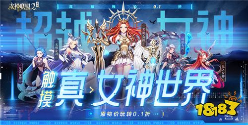 “5.9”限時福利活動:好游天天見!變態游戲天天爽!