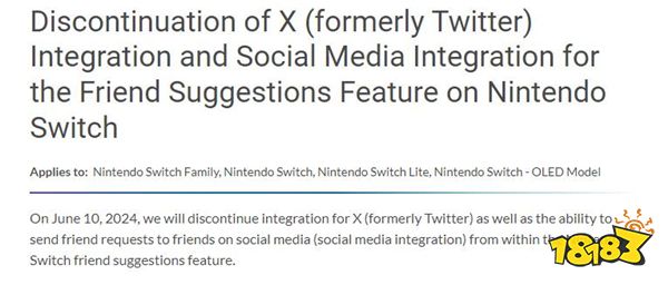 任天堂宣布6月10日起Switch停止支持推特