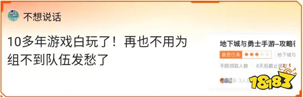 MDNF游戏家说丨写攻略赚钱，DNF手游上线前赚6666现金、1888Q币，这群游戏家的经历真丰富！