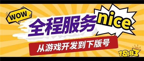 米粒在线将在 2024 ChinaJoy BTOB 商务洽谈馆再续精彩！