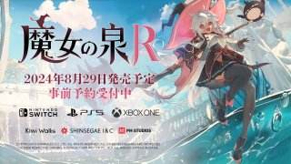 中文版来了！《魔女之泉R》宣布8月29日登陆主机平台