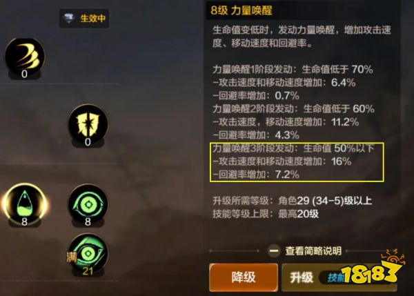 dnf手游狂戰士怎么玩  地下城與勇士起源狂戰士玩法與技能詳解