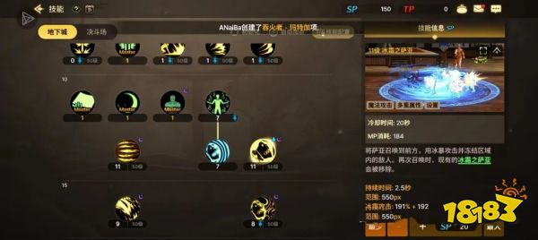dnf手游鬼泣怎么玩 地下城與勇士起源鬼泣玩法與技能詳解