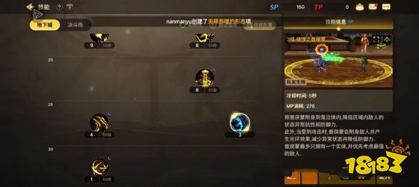 dnf手游鬼泣怎么玩 地下城與勇士起源鬼泣玩法與技能詳解