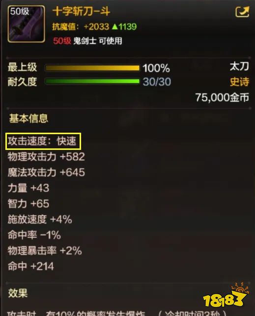 dnf手游鬼泣怎么玩 地下城與勇士起源鬼泣玩法與技能詳解