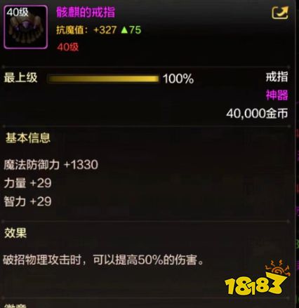 dnf手游女散打怎么玩 地下城與勇士起源女散打玩法與技能詳解