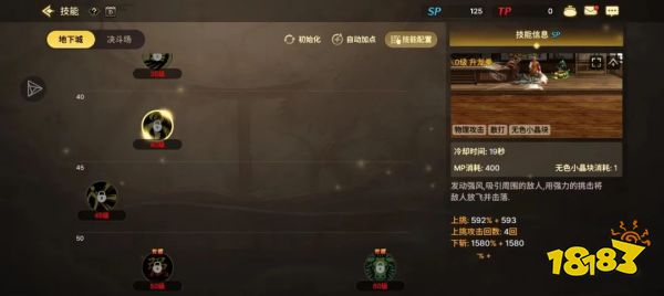 dnf手游女散打怎么玩 地下城與勇士起源女散打玩法與技能詳解