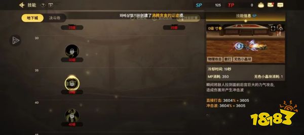 dnf手游女散打怎么玩 地下城與勇士起源女散打玩法與技能詳解