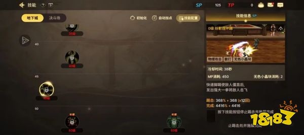 dnf手游女散打怎么玩 地下城與勇士起源女散打玩法與技能詳解