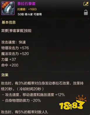 dnf手游女散打怎么玩 地下城與勇士起源女散打玩法與技能詳解