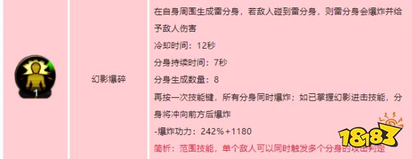 dnf手游女氣功怎么玩 地下城與勇士起源女氣功玩法與技能詳解