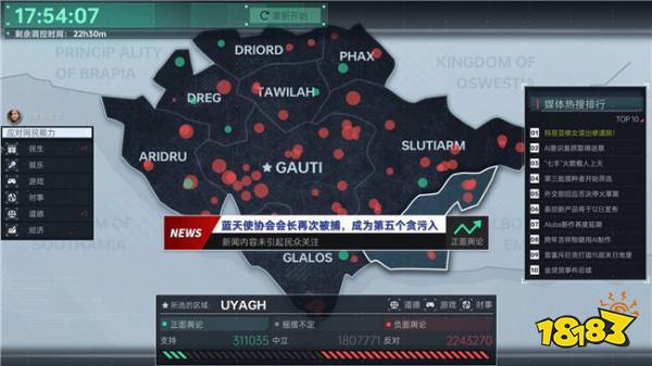 由真实事件改编！现实剧情向游戏《全网公敌2》首发双周特惠发售