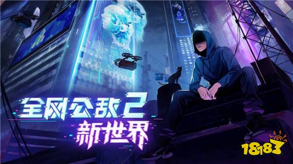 由真实事件改编！现实剧情向游戏《全网公敌2》首发双周特惠发售