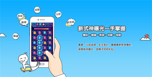 华体育会app下载官网2024软件前十大排名推荐 免费版手游app大全(图2)