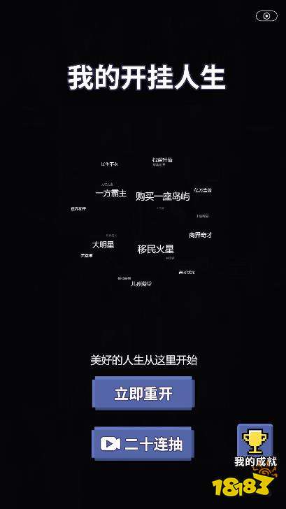 最新意象的网页游戏有哪些 2024意象的页游大全