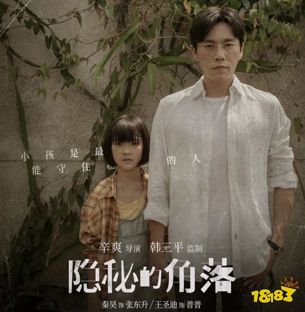 好看的短剧有哪些 最好看的短剧推荐