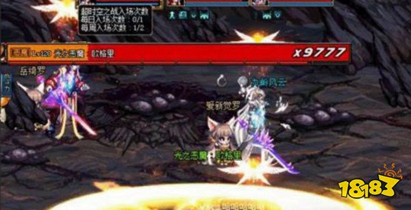 dnf破招怎么判定