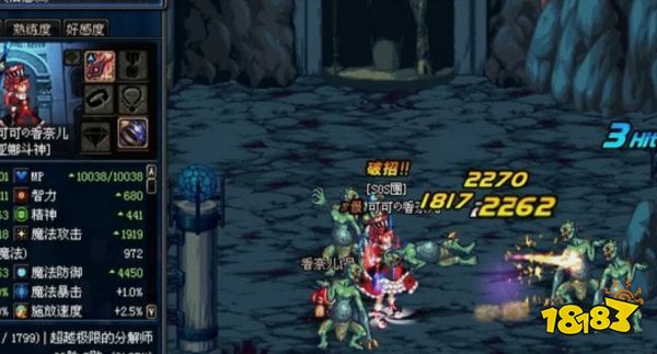 dnf破招怎么判定