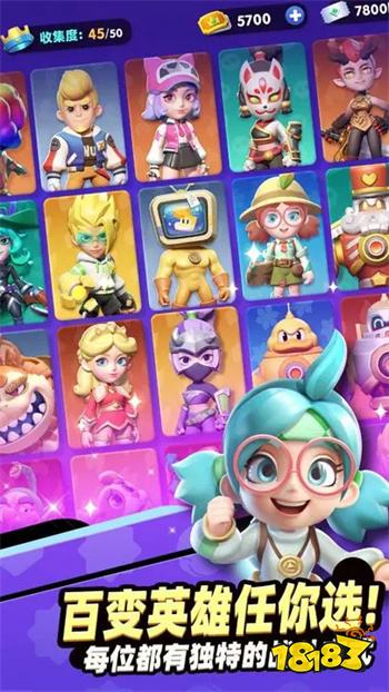 骑士冲呀官方正版v1.16.2