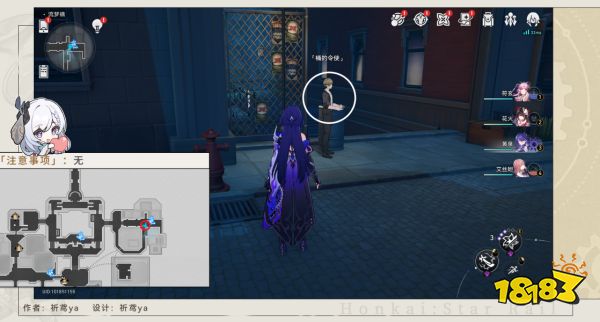 星穹铁道2.2天使的呢喃怎么完成 天使的呢喃隐藏成就攻略