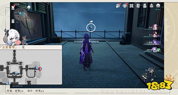 星穹鐵道2.2夢境護(hù)照15最后的大亨貼紙收集位置 夢境護(hù)照15位置分享