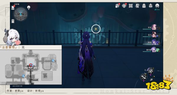 星穹鐵道2.2夢境護(hù)照15最后的大亨貼紙收集位置 夢境護(hù)照15位置分享