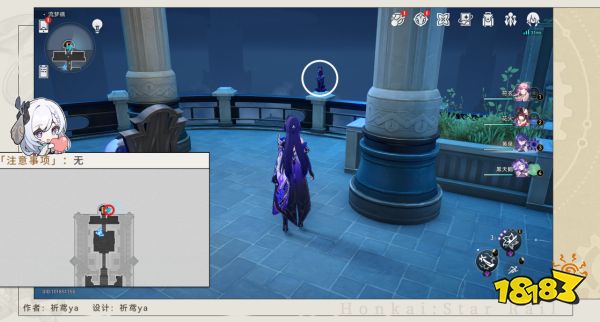 星穹鐵道2.2夢境護(hù)照15最后的大亨貼紙收集位置 夢境護(hù)照15位置分享