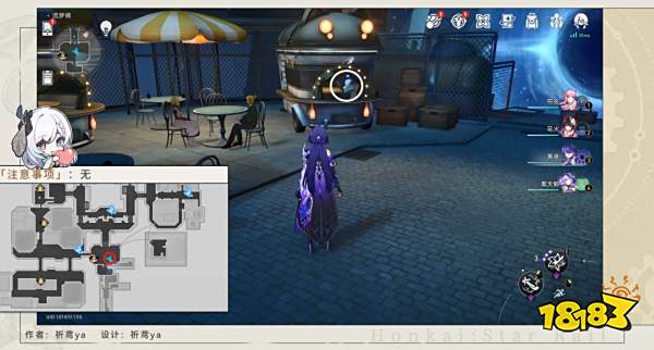 星穹鐵道2.2夢境護(hù)照15最后的大亨貼紙收集位置 夢境護(hù)照15位置分享