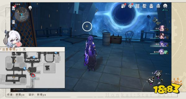 星穹鐵道2.2夢境護(hù)照15最后的大亨貼紙收集位置 夢境護(hù)照15位置分享