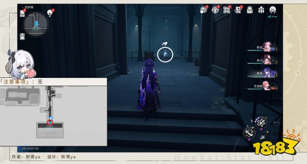 星穹鐵道2.2夢境護(hù)照15最后的大亨貼紙收集位置 夢境護(hù)照15位置分享