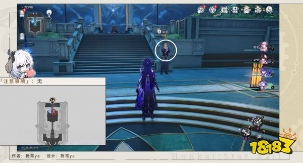 星穹鐵道2.2夢境護(hù)照15最后的大亨貼紙收集位置 夢境護(hù)照15位置分享