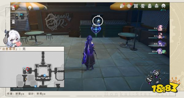 星穹鐵道2.2夢境護(hù)照15最后的大亨貼紙收集位置 夢境護(hù)照15位置分享