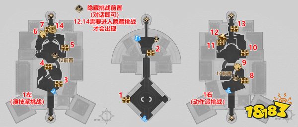 崩坏星穹铁道2.2匹诺康尼全地图宝箱收集 崩铁2.2版本118个宝箱获取攻略