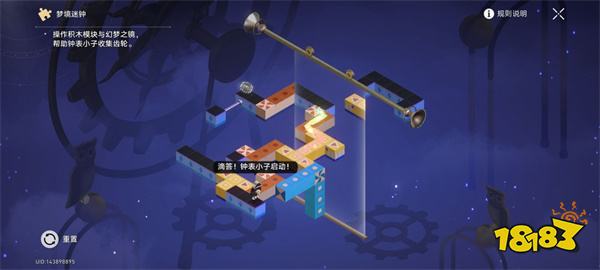 崩坏星穹铁道2.2清醒迷钟怎么过 崩铁清醒迷钟解谜方法