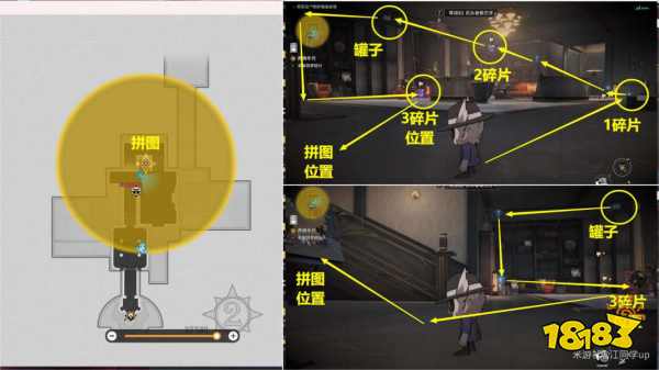 崩坏星穹铁道2.2奔腾年代怎么过 崩铁主线任务奔腾年代流程攻略