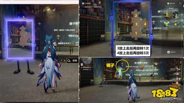 崩坏星穹铁道2.2美丽与毁灭怎么过 崩铁主线任务美丽与毁灭流程攻略